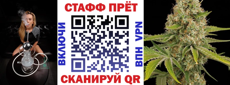 Магазин наркотиков Мыски A-PVP  Конопля 