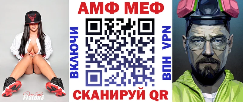 гидра онион  наркотики  Мыски  АМФЕТАМИН 98% 