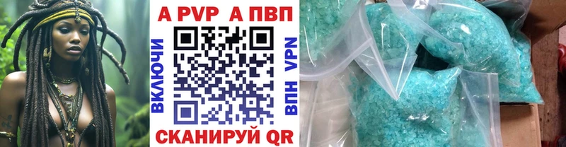 Alpha PVP мука  Мыски 