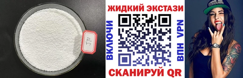 где найти   кракен как зайти  БУТИРАТ GHB  Мыски 