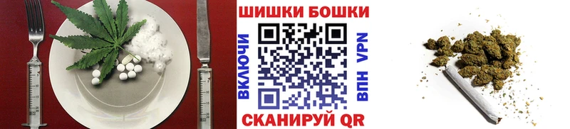 Печенье с ТГК марихуана  Мыски 