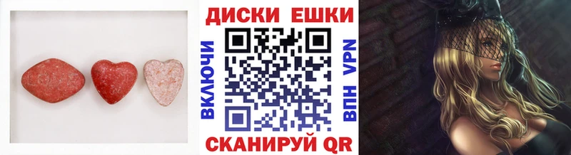 гидра как зайти  Мыски  Ecstasy 280мг 