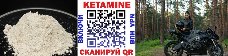 сайты даркнета Telegram  кракен ссылки  Мыски  Кетамин ketamine 