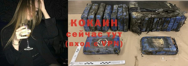 кокс Абаза