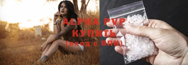 кокс Абаза