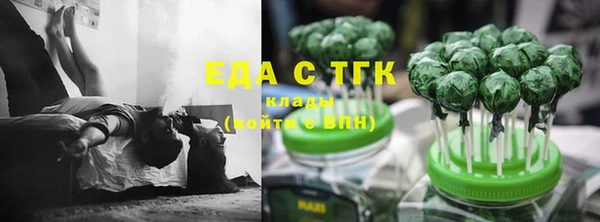 соль курить ск Абинск