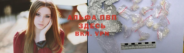 соль курить ск Абинск