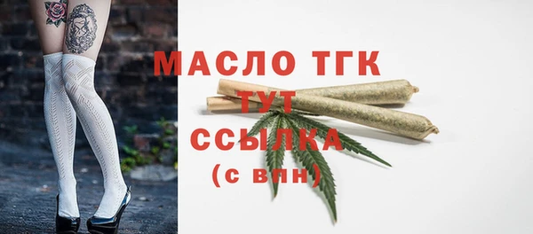 ALPHA PVP Абдулино