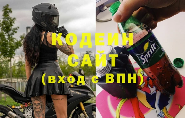 кокс Абаза