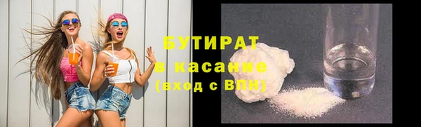 герыч Аша