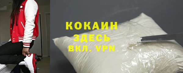 ALPHA PVP Абдулино