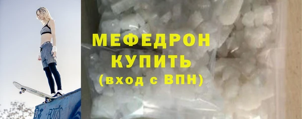 амфетамин Нягань