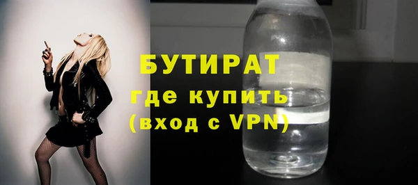 кокс Абаза