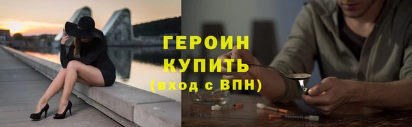 меф Нязепетровск