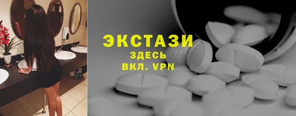 кокс Абаза