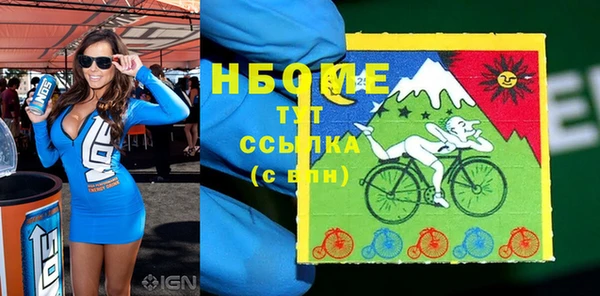 амфетамин Нягань