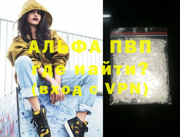 ALPHA-PVP Няндома