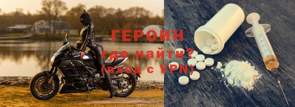 сатива Ахтубинск