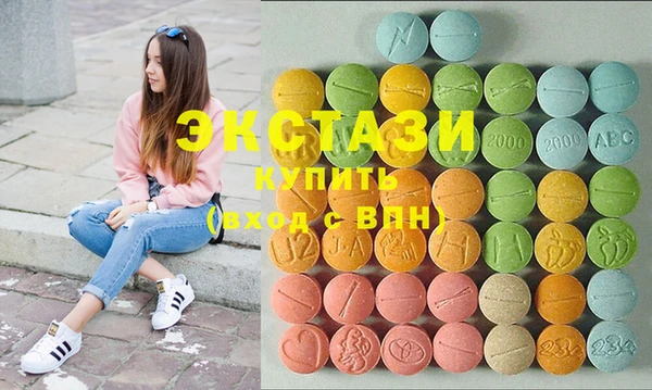 соль курить ск Абинск