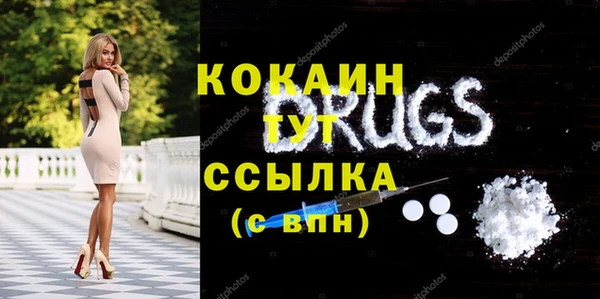 кокс Абаза