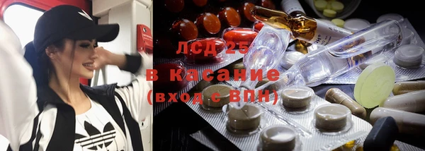 соль курить ск Абинск