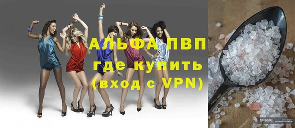 соль курить ск Абинск
