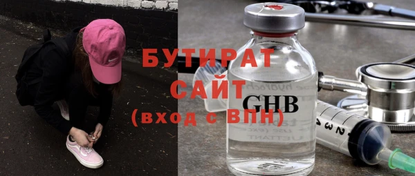 меф Нязепетровск