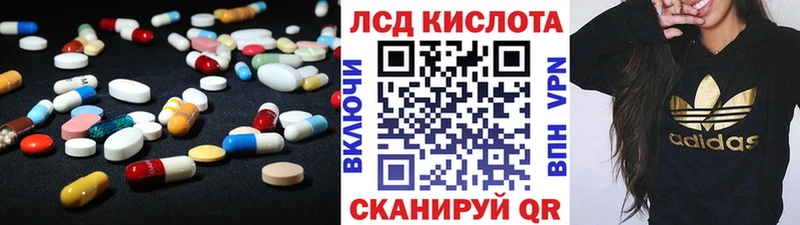 hydra зеркало  Мыски  LSD-25 экстази кислота 