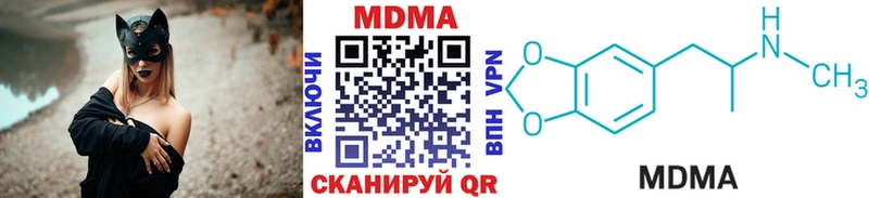 гидра ССЫЛКА  Мыски  MDMA молли 