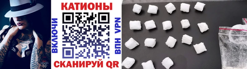Мефедрон 4 MMC Мыски