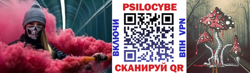 купить наркоту  Мыски  Галлюциногенные грибы Magic Shrooms 